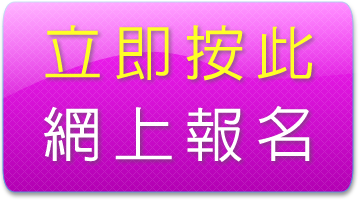 7間分校，提供實體及網上上課 - DSE 數學補習 Wano Sir - 專門補習數學